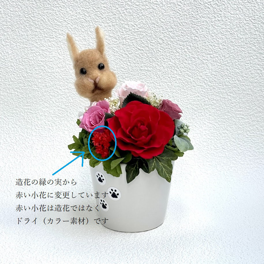 スワロフスキー　うさぎとチューリップ　うさぎ花束 スワロフスキー うさぎとチューリップ うさぎ花束