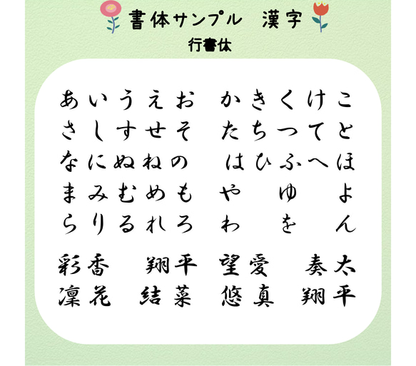 命名プレート　命名札　手形　足形　名入れ　刻印　出生記録　出産祝い　檜　ひのき　命名書　節句　　 8枚目の画像