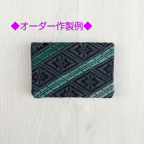 受注作製】名刺入れ《菱刺し》本革使用 名刺入れ・カードケース