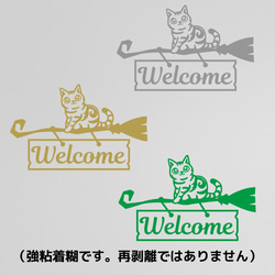 猫好きな方にお勧め！　Welcomeサイン 玄関・入り口表示ステッカー　選べる　カラー/再剥離/強粘着 5枚目の画像
