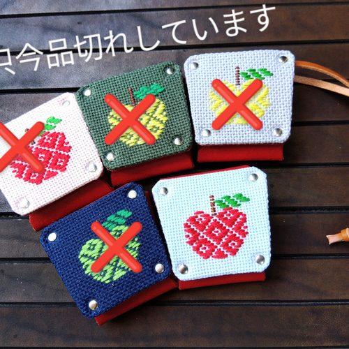 津軽こぎん刺しのコラボ作品のバッグチャーム。リンゴデザイン。 小銭