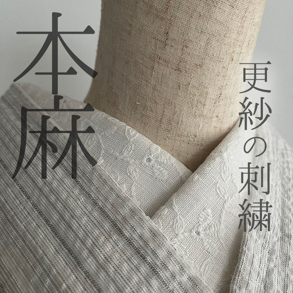 正品麻Sarasa刺繡自然夏半領手工半領亞麻簡約白 第1張的照片