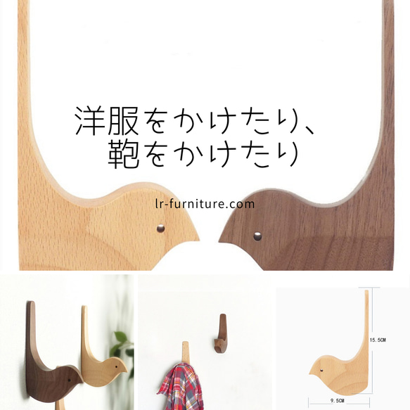受注生産 職人手作り コートフック 壁面収納 木製雑貨 ハンガーラック 