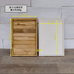 古民家トレイ37 Ｍサイズ １枚【受注】 10枚目の画像