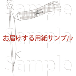 40枚突破!! 端午の節句 こどもの日 くすみ 手書き風 足形 ポスター 【こいのぼり】 韓国風 4枚目の画像