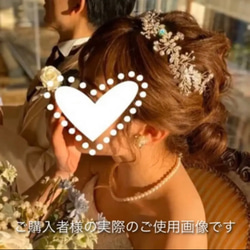 ブライダル ウェディング 結婚式 卒業式 成人式 ビジュー パール ヘッドドレス 小枝 カチューシャ　ティアラ 2枚目の画像