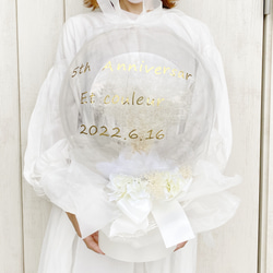 ２WAY　直径28cm お花屋さんのバルーンフラワー　205かすみ草ホワイト　結婚祝い　誕生日　電報　両親贈呈 2枚目の画像