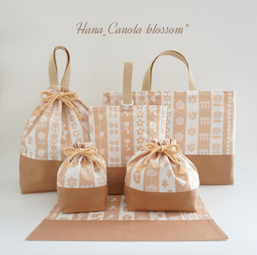 『 ナチュラルベージュ＊フラワー 』 ＊ 6点セット＊ 入園入学グッズ 入園グッズ 入学グッズ 女の子 保育園 幼稚園