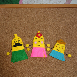 【バナナの親子】指人形セット 2枚目の画像