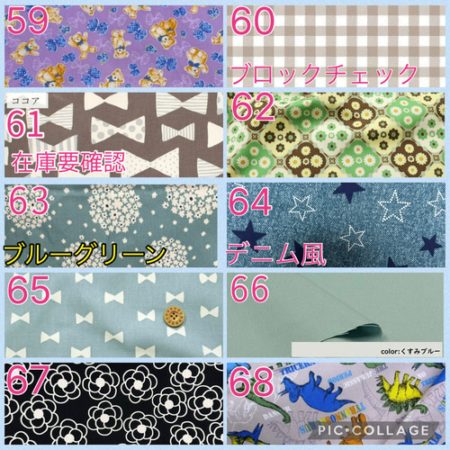 ☆オーダーメイドでお作りします♡人工呼吸器回路固定バンド