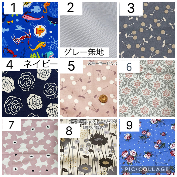 ☆オーダーメイドでお作りします♡人工呼吸器回路固定バンド・ハンドメイド　医ケア　ベルト 8枚目の画像