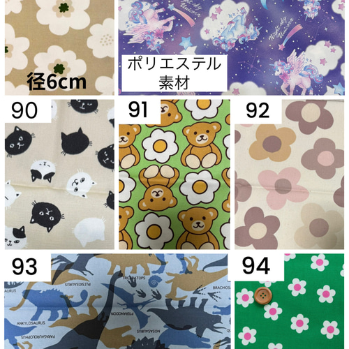 ☆オーダーメイドでお作りします♡人工呼吸器回路固定バンド