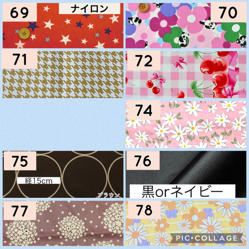 オーダーメイド♡人工呼吸器回路固定バンド・ハンドメイド 医