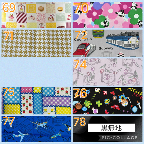 ☆オーダーメイドでお作りします♡人工呼吸器回路固定バンド