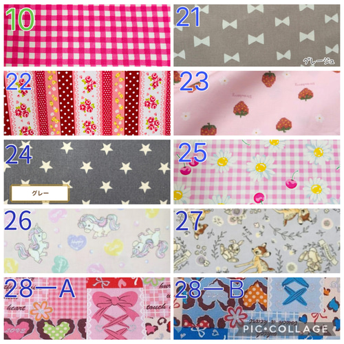 ☆オーダーメイドでお作りします♡人工呼吸器回路固定バンド