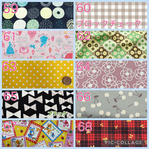 ☆オーダーメイドでお作りします♡人工呼吸器回路固定バンド