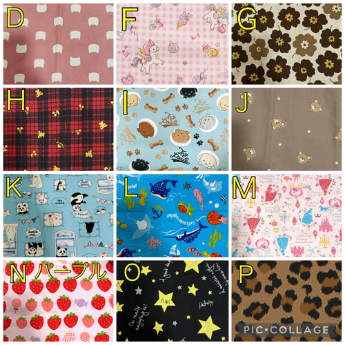 mmtcページ【呼吸器回路カバー・呼吸器回路固定バンド) mmtcページ【呼吸器回路カバー・呼吸器回路固定バンド