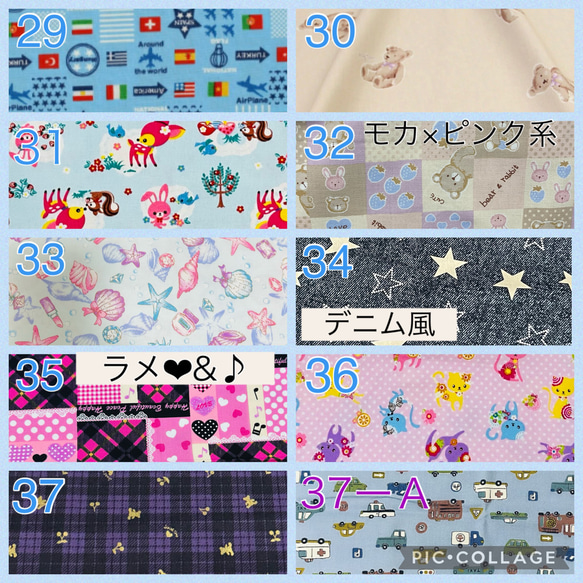 ☆オーダーメイドでお作りします♡人工呼吸器回路固定バンド・ハンドメイド　医ケア　ベルト 14枚目の画像