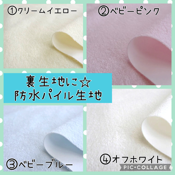 ☆オーダーメイドでお作りします♡人工呼吸器回路固定バンド・ハンドメイド　医ケア　ベルト 7枚目の画像