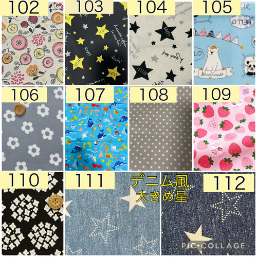 ☆オーダーメイドでお作りします♡人工呼吸器回路固定バンド