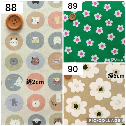 ☆オーダーメイドでお作りします♡人工呼吸器回路固定バンド