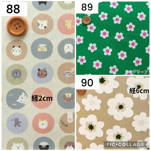 ☆オーダーメイドでお作りします♡人工呼吸器回路固定バンド・ハンドメイド　医ケア　ベルト 17枚目の画像