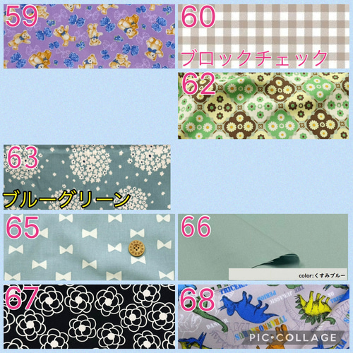 ☆オーダーメイドでお作りします♡人工呼吸器回路固定バンド