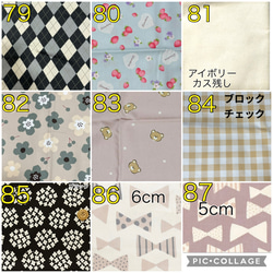 ☆オーダーメイドでお作りします♡人工呼吸器回路固定バンド・ハンドメイド　医ケア　ベルト 16枚目の画像