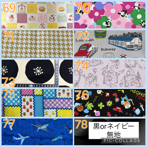 ☆オーダーメイドでお作りします♡人工呼吸器回路固定バンド