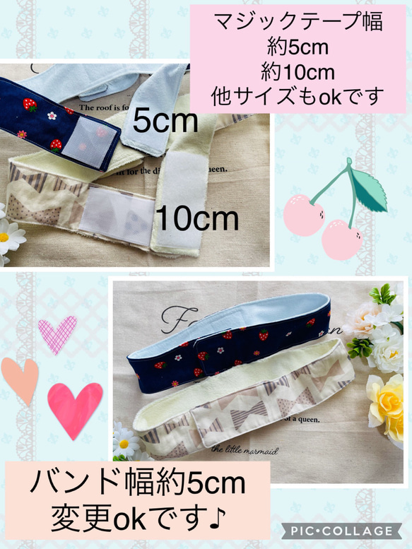 ☆オーダーメイドでお作りします♡人工呼吸器回路固定バンド・ハンドメイド　医ケア　ベルト 2枚目の画像