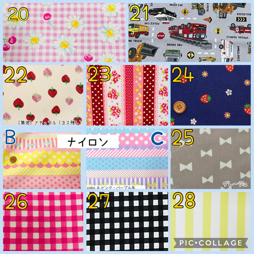 オーダーメイド受付ページ♪経管栄養 胃ろう 注入ボトルカバー