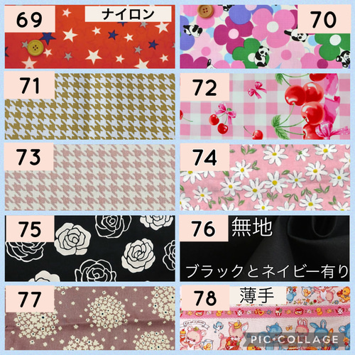 オーダーメイド受付ページ♪経管栄養 胃ろう 注入ボトルカバー