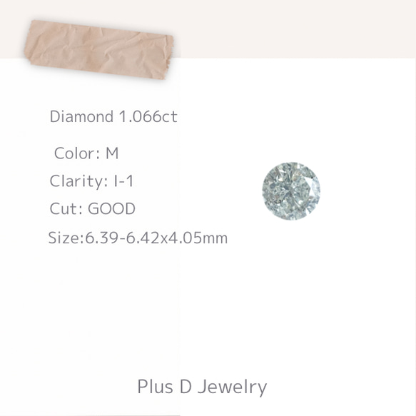 RA-027 ダイヤモンド 1.066ct 11枚目の画像