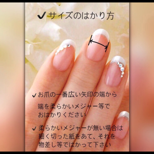 イエロー×シルバーアクセサリーネイルチップ ネイルチップ(つけ イエロー×シルバーアクセサリーネイルチップ ネイルチップ(つけ