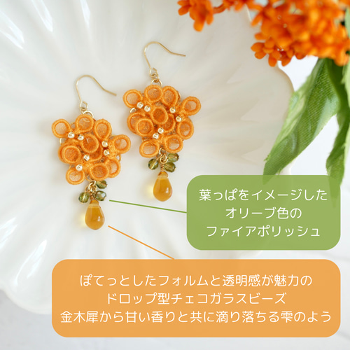 K10YG イチョウの葉モチーフピアス【イエローオニキス】 【公式通販】