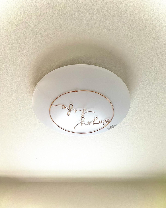 デコレーションワイヤー　レタリングver  ーenjoy life- 円盤型照明　シーリングライト　カバー 8枚目の画像