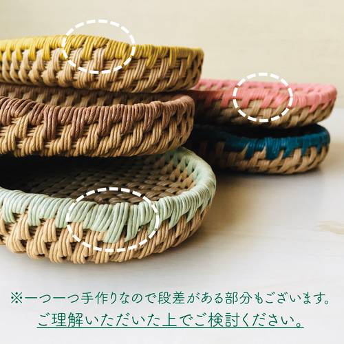 まよ様専用ページ エコクラフト クラフトバンド バスケット2個 エコ