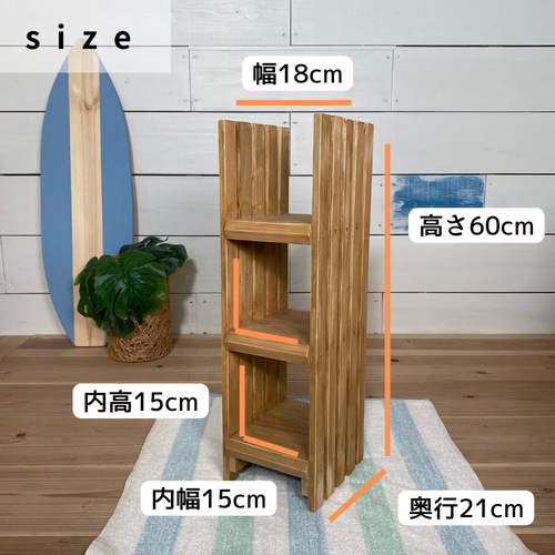 S☆822 国産檜 頑丈突っ張りシェルフ 未使用品 専用オプション品 国産