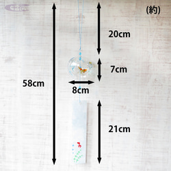 ガラス風鈴＊金魚 B［ID：C03084-1］ 7枚目の画像
