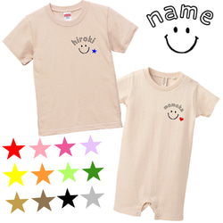 スマイルカラフルＴシャツ★ハート＆星★赤ちゃん～大人サイズまで★プリントカラー14色★お揃い★ 1枚目の画像