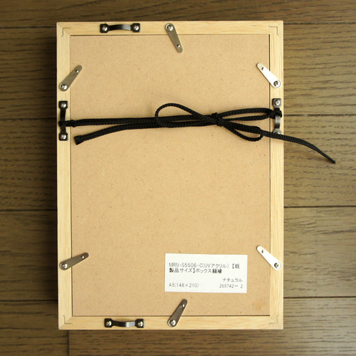 ひとやすみ Box額付き 木版画 自作和紙【送料無料】 版画