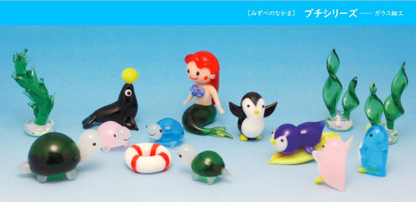 夏の海  ガラス細工 プチシリーズ * ガラス細工 【海の仲間シリーズ】30点セット