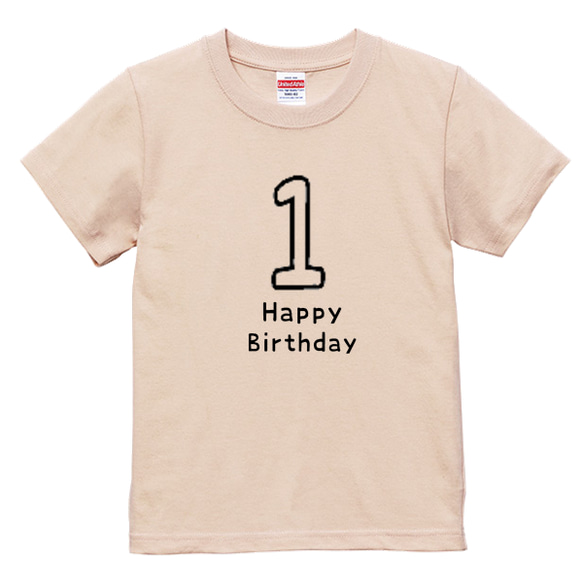 お誕生日Tシャツ★マタニティフォトにも☆８０サイズ～★ナチュラルカラー 1枚目の画像