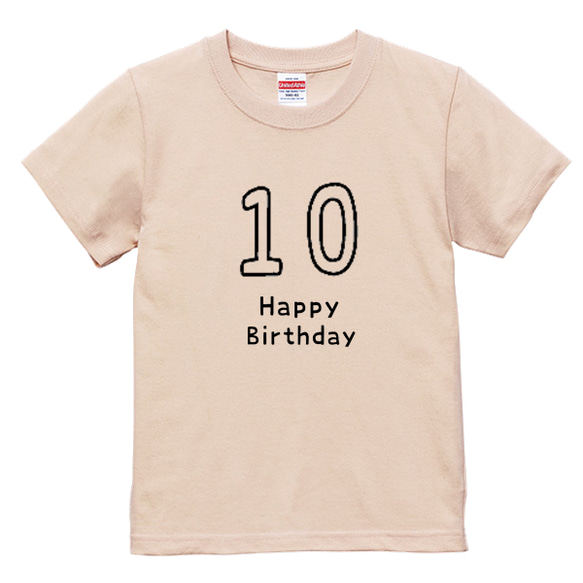 お誕生日Tシャツ★マタニティフォトにも☆８０サイズ～★ナチュラルカラー 2枚目の画像