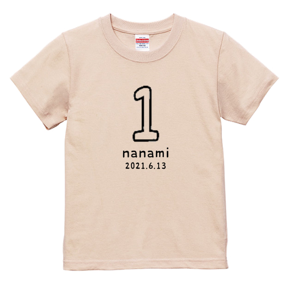 お誕生日Tシャツ★マタニティフォトにも☆８０サイズ～★ナチュラルカラー 3枚目の画像