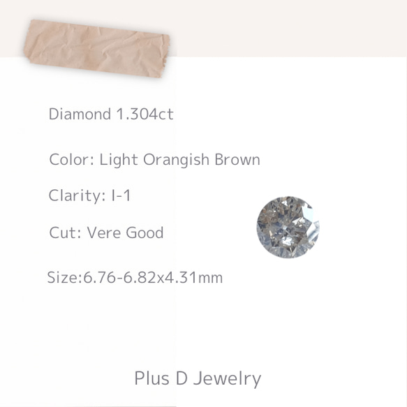 RA-028 ダイヤモンド 1.304ct 11枚目の画像