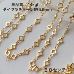 【専用です】14kgfアクセサリーおまとめ５点 コインチャームのネックレス＊14KGF ネックレス・ペンダント
