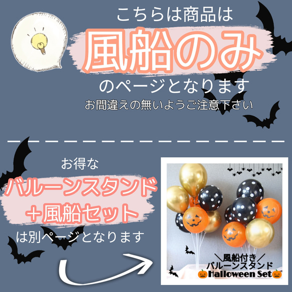 【14枚】ハロウィン バルーン 風船 誕生日 バースデー イベント 季節 秋 Halloween ゴールド ドット 2枚目の画像