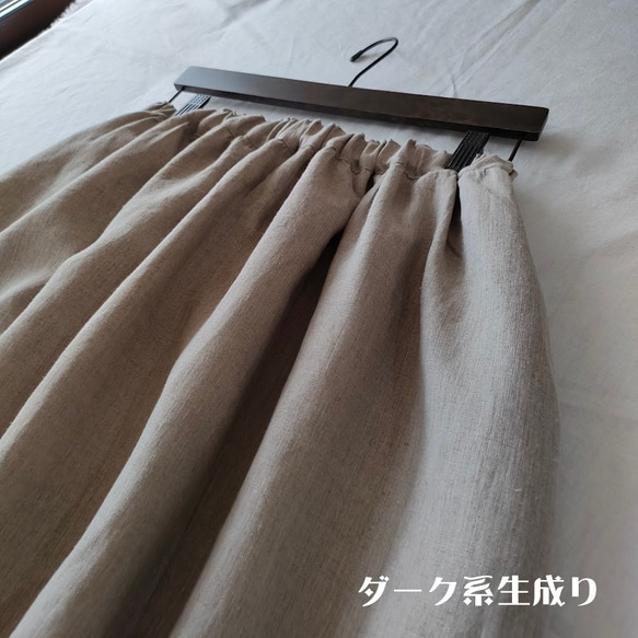 楽チン　ウエストゴムスカート　カラーリネン(16色) 8枚目の画像