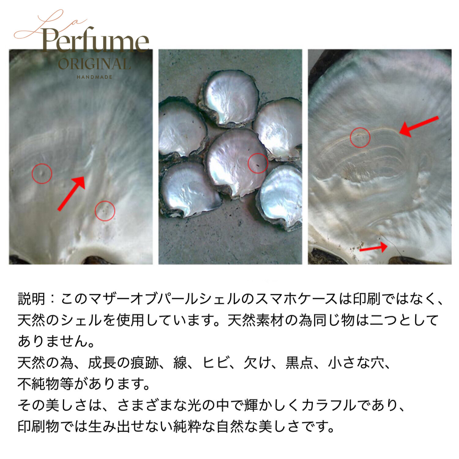 キラキラ天然シェル✨パープルブルー系カラー チャーム天然パールチェーン付き カラフル スマホケース 夏 海【受注生産】